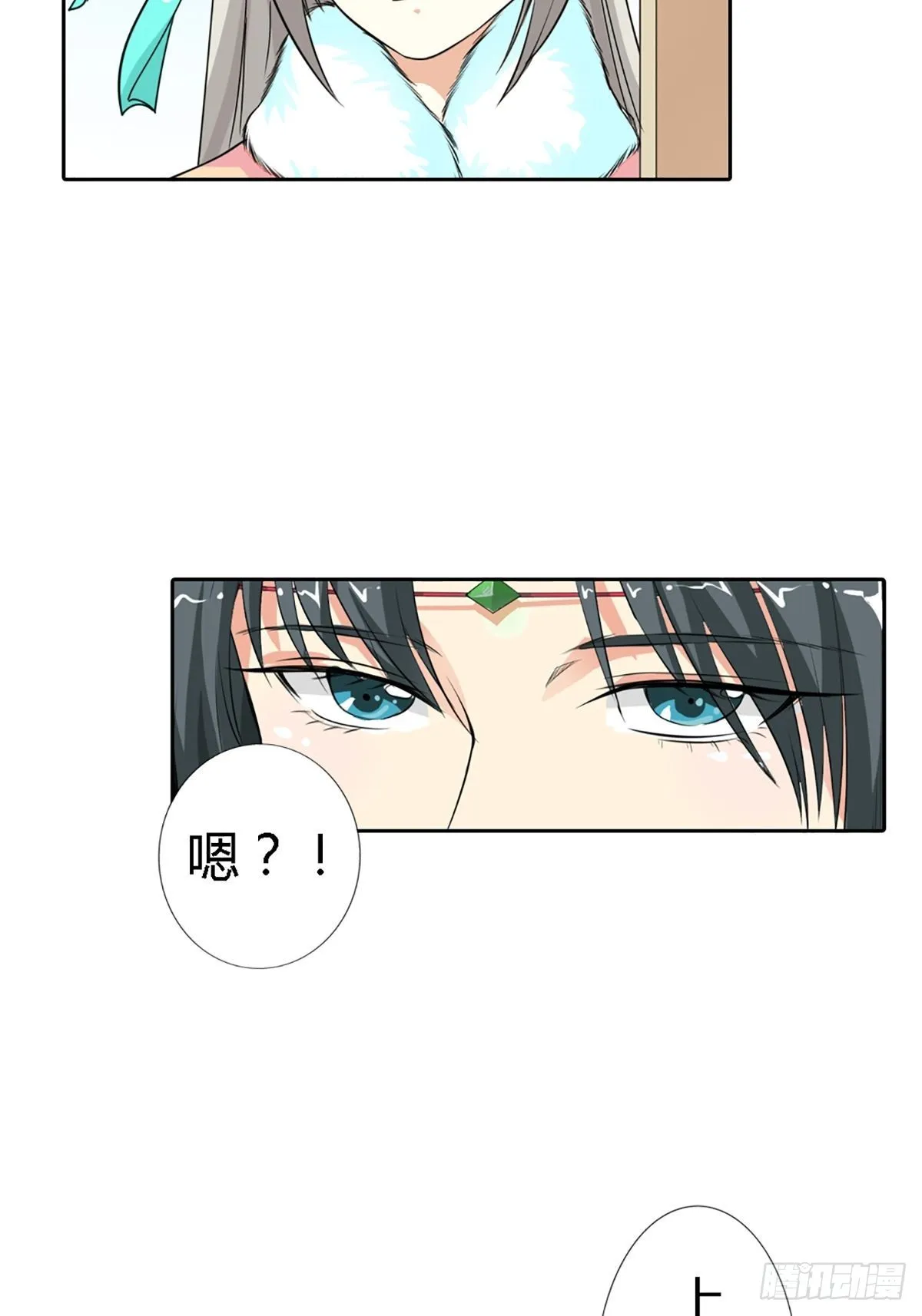 第四十话 第13页