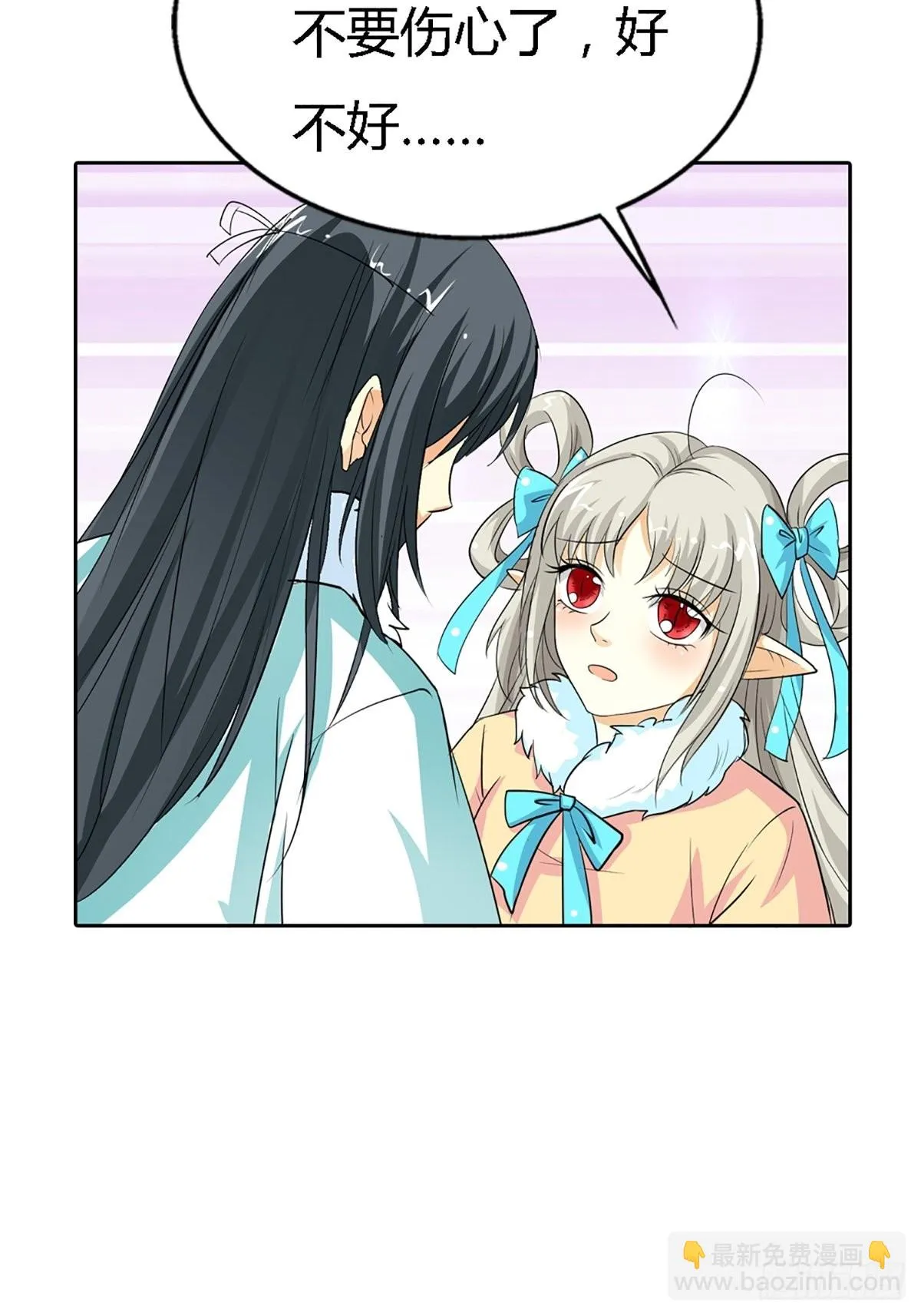 第四十话 第16页