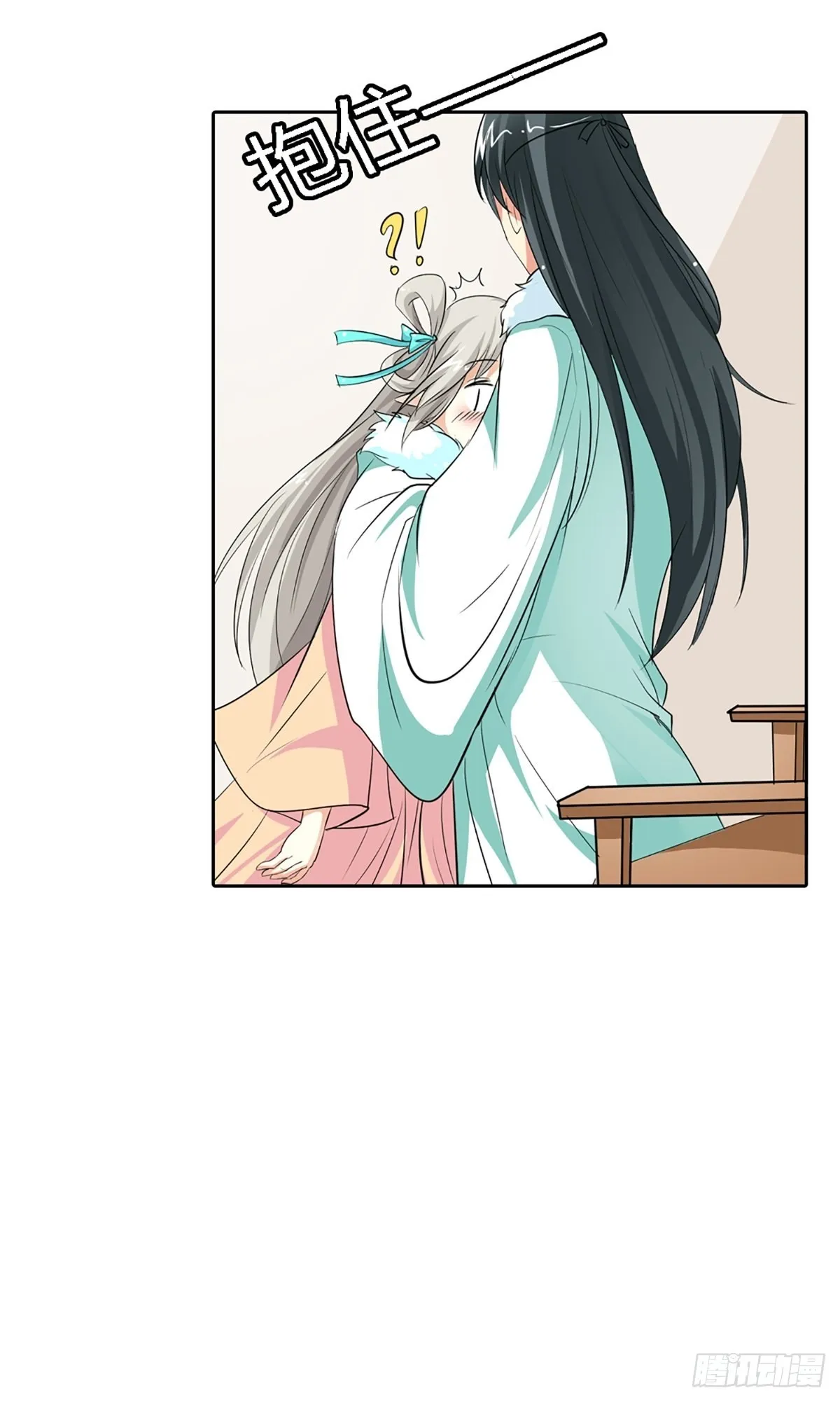 第四十话 第17页