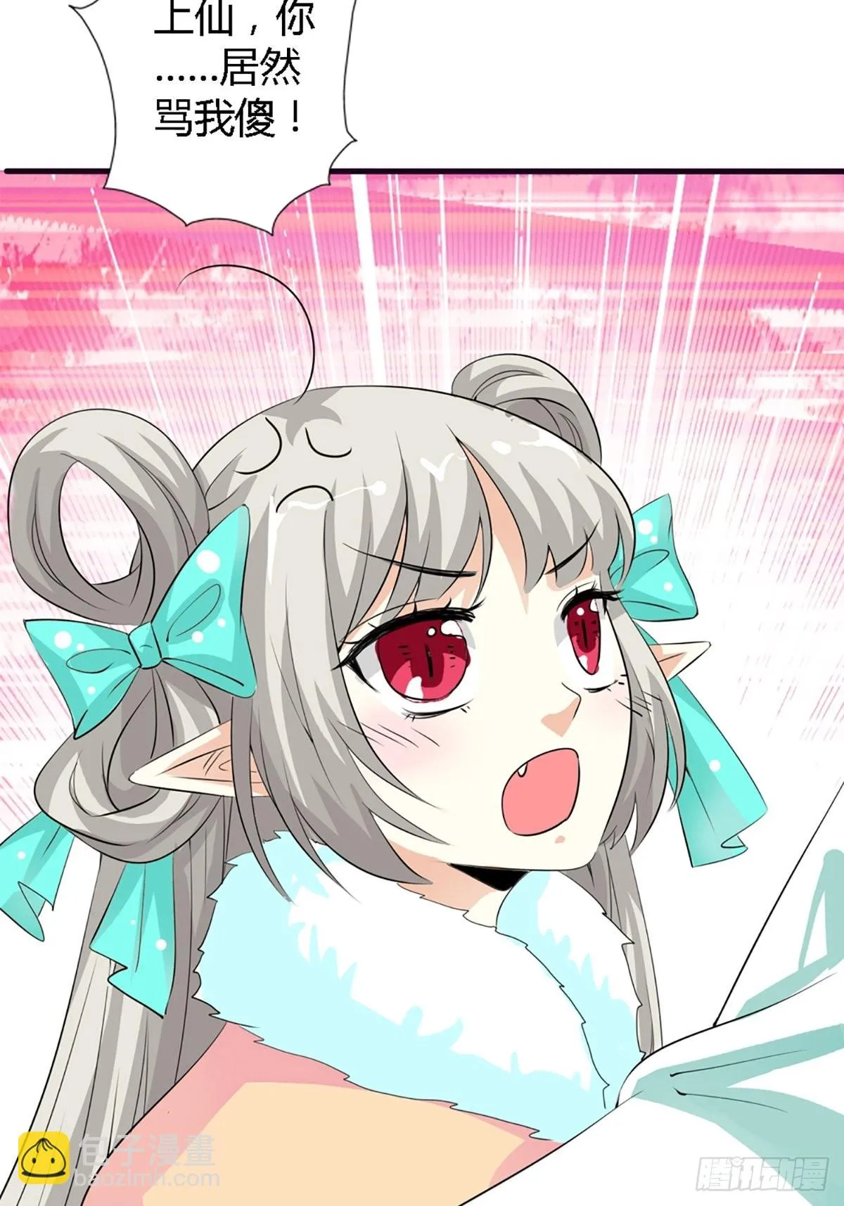 第四十话 第19页