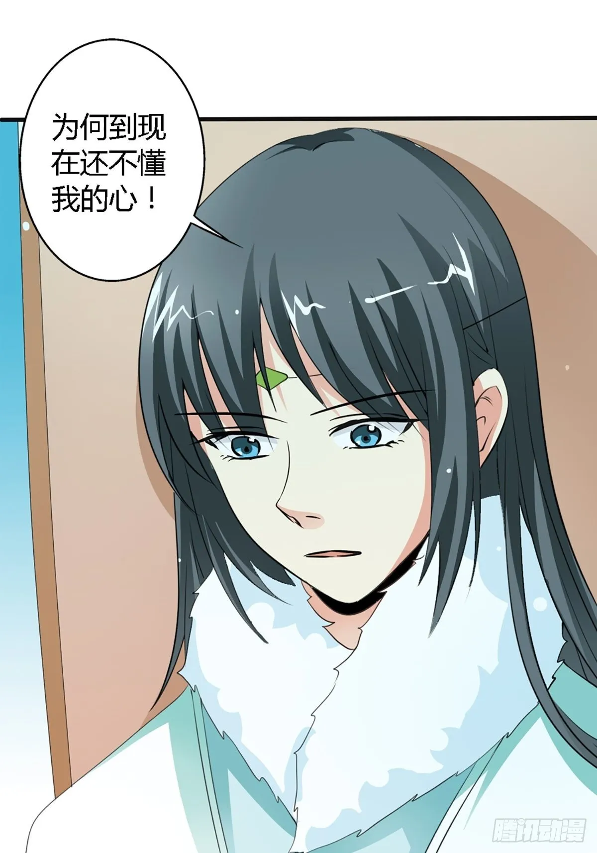 第四十话 第21页