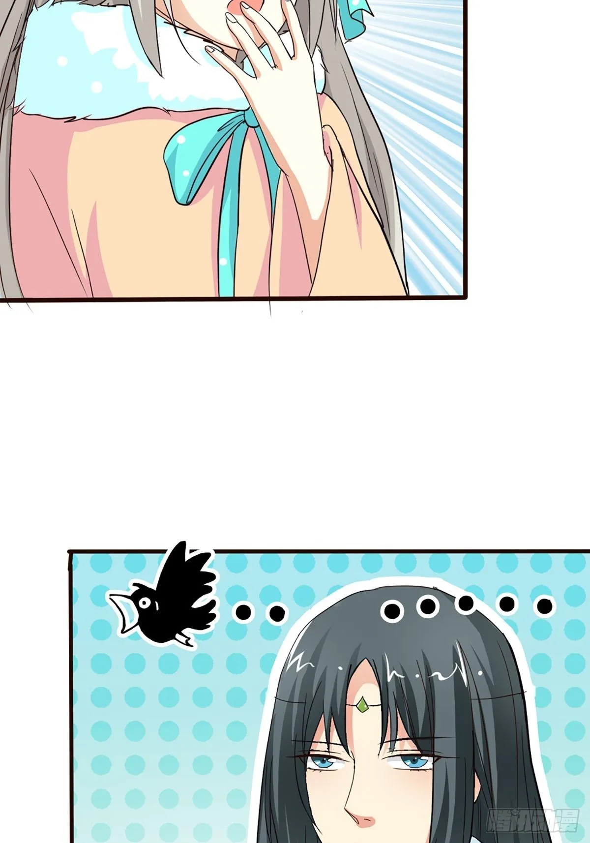 第四十话 第23页