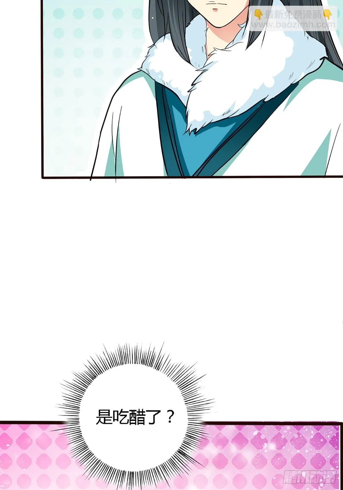 第四十话 第24页