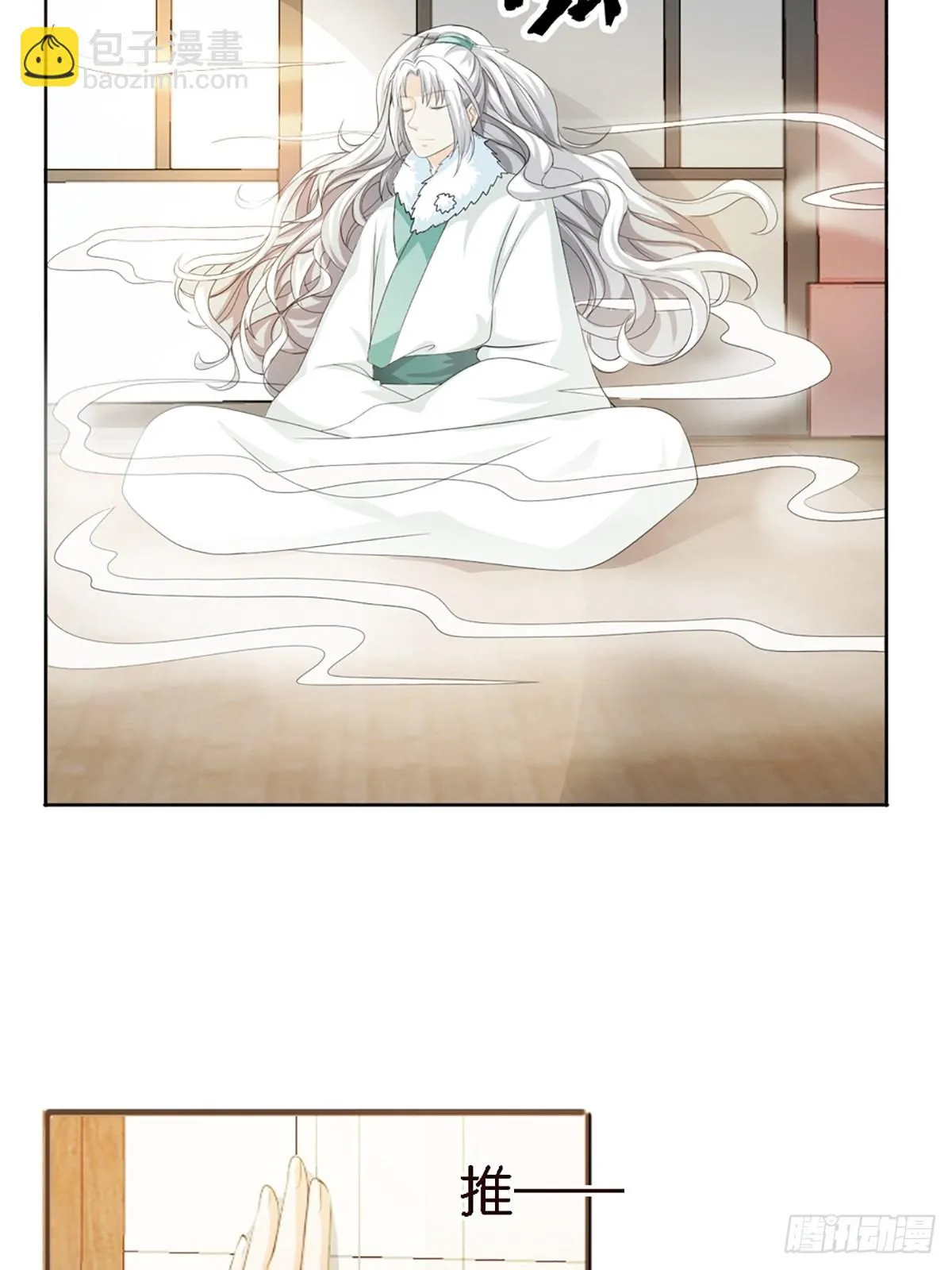 第四十话 第33页