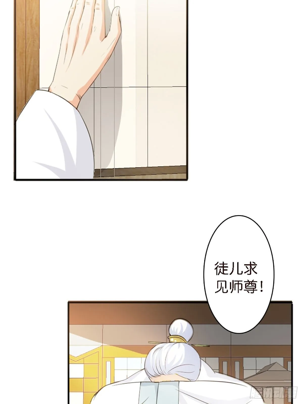 第四十话 第34页