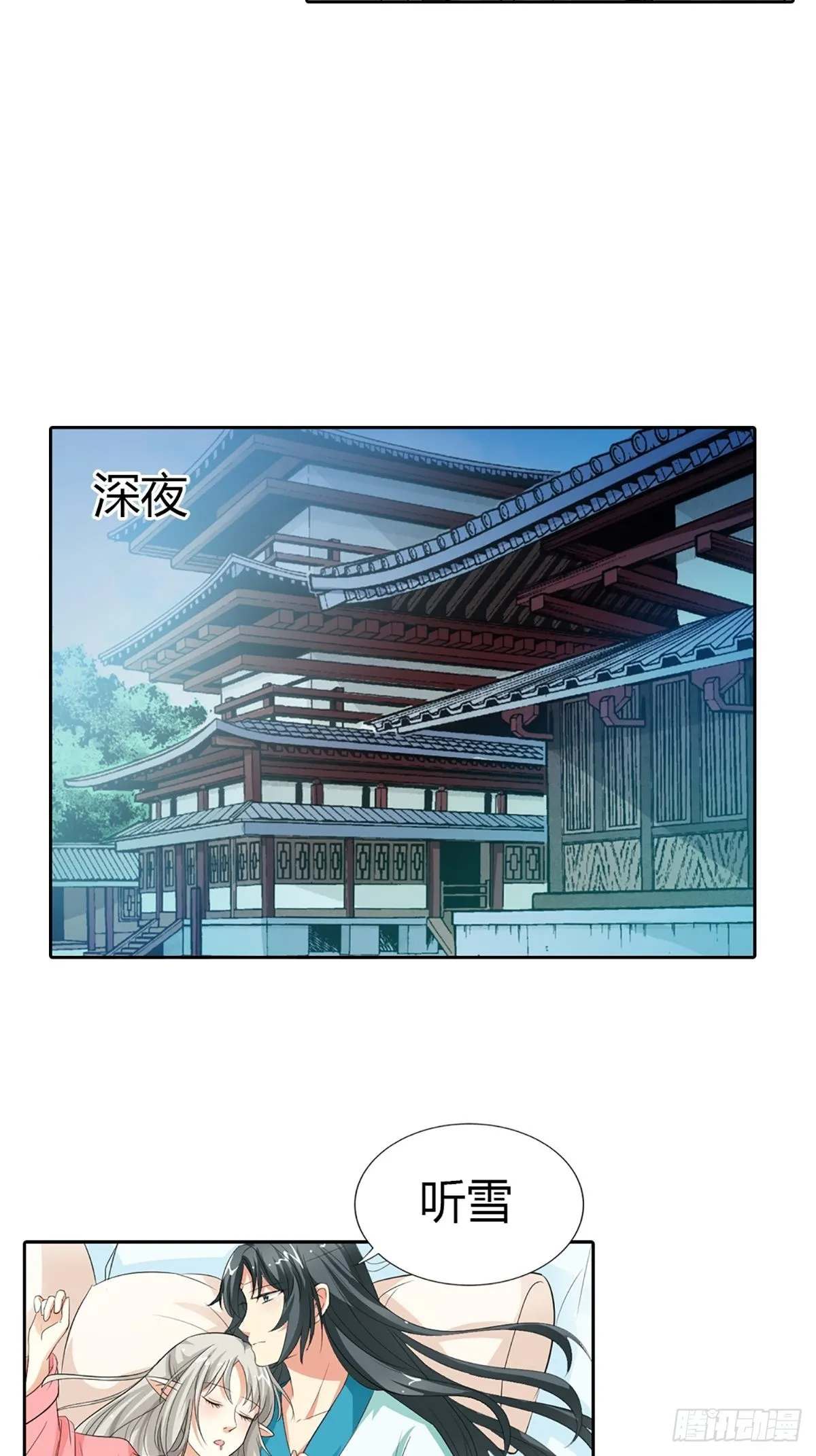 第四十话 第40页