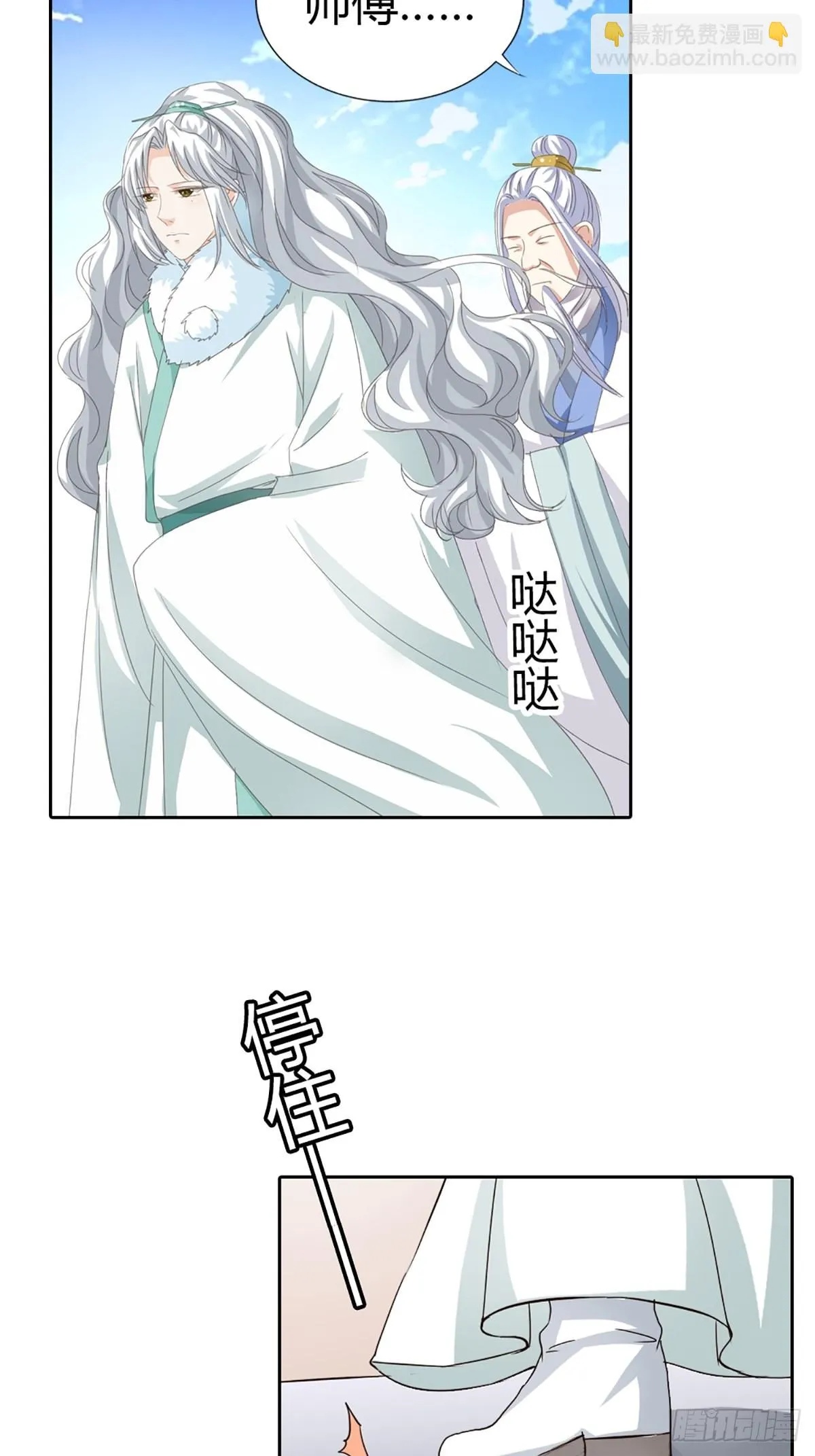 第四十话 第42页