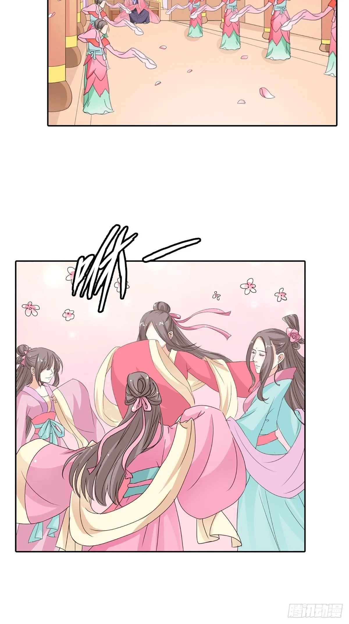 第四十话 第44页
