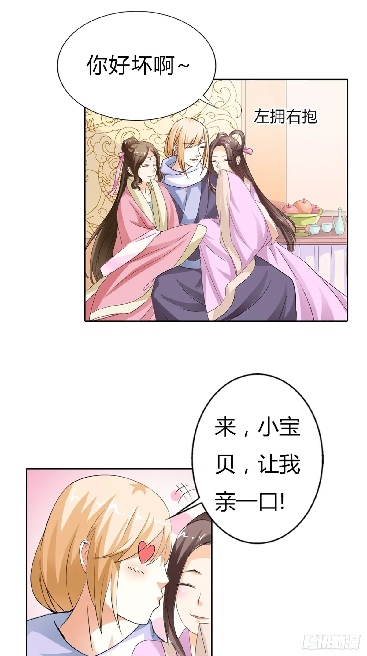 第四十话 第45页