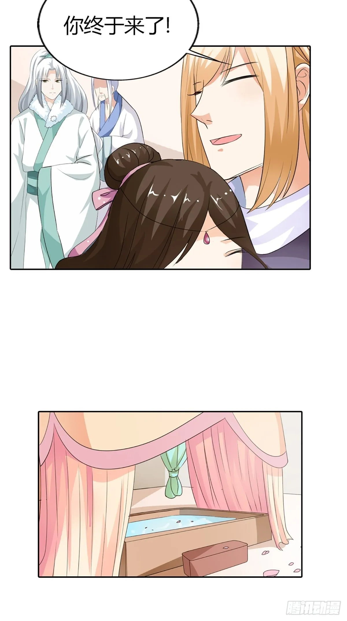第四十话 第47页