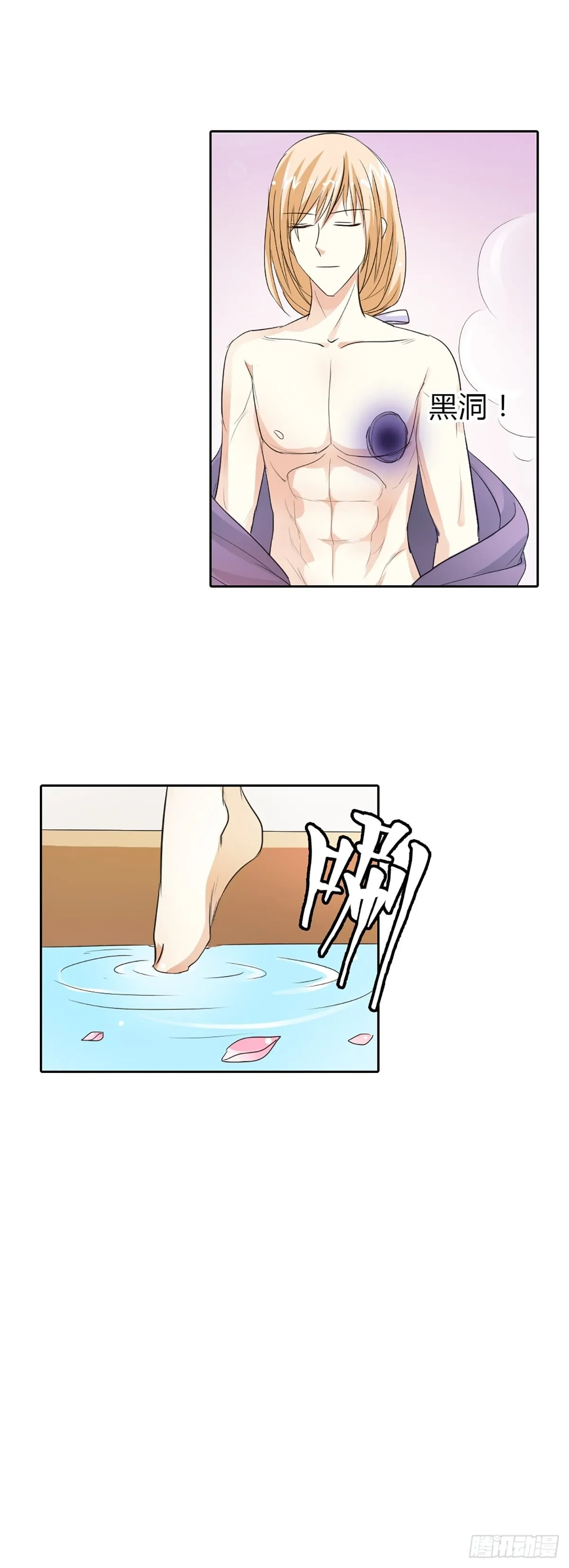 第四十话 第49页