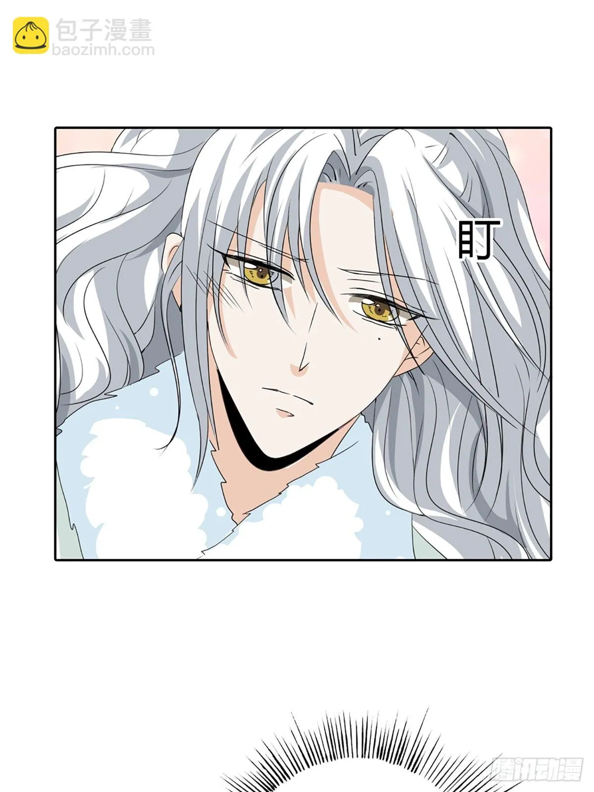 第三十九话 第10页