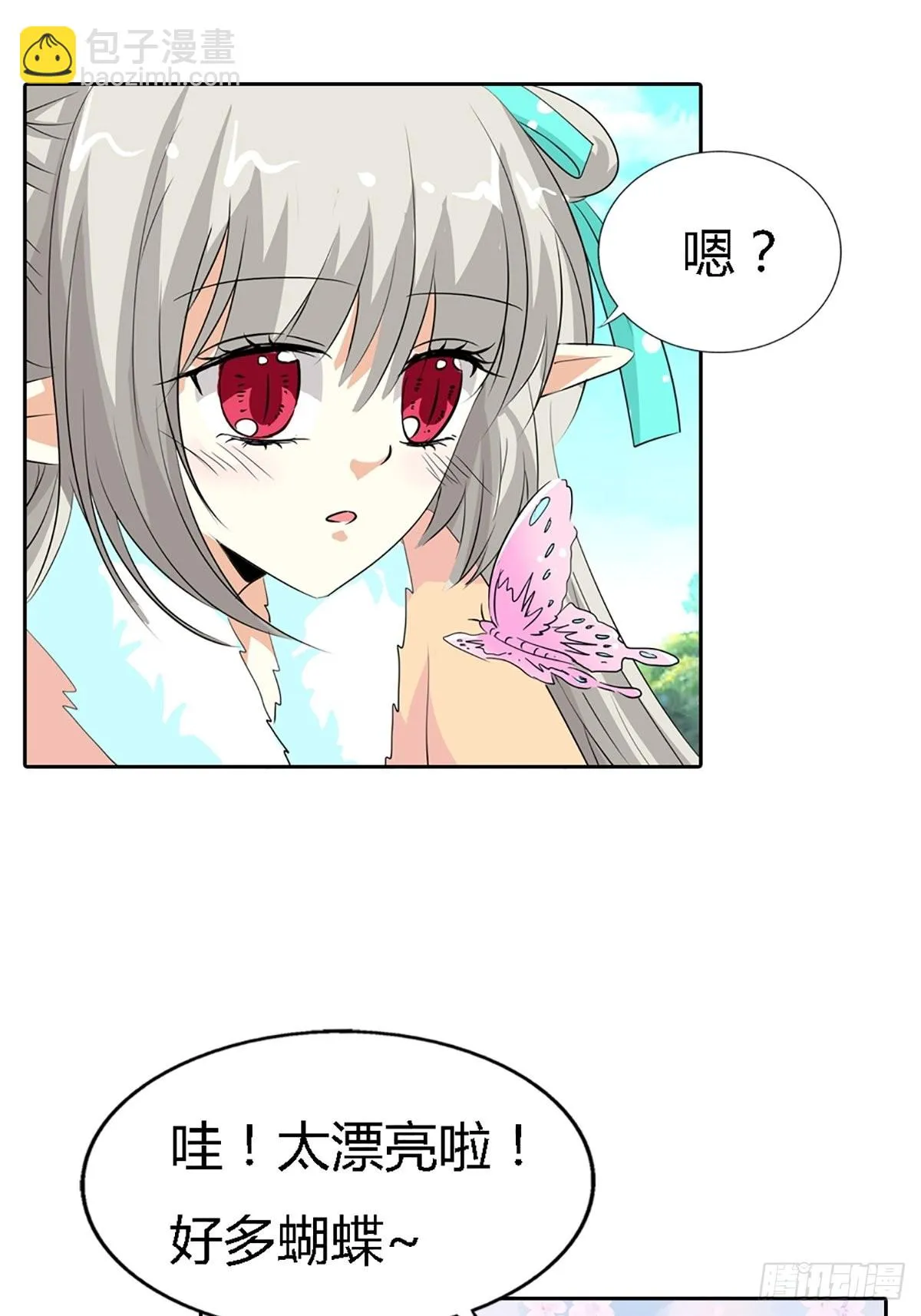 第三十九话 第22页