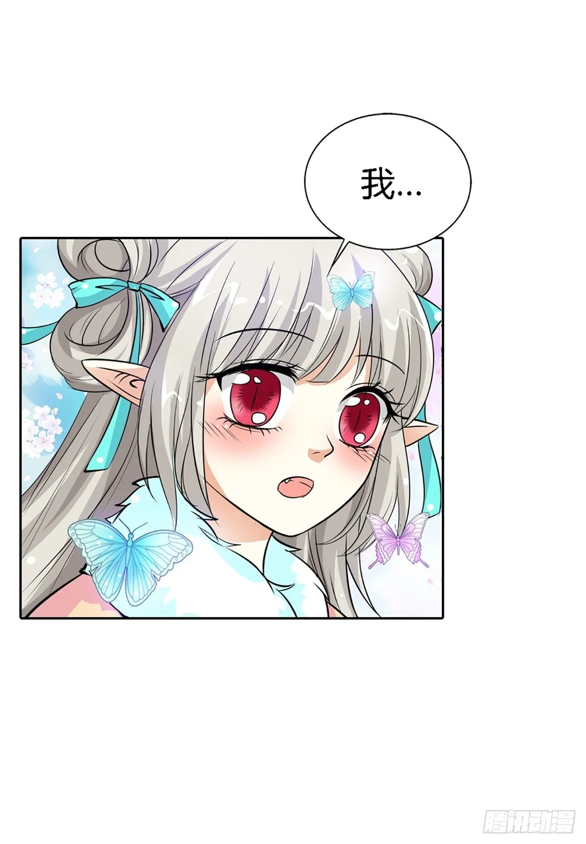 第三十九话 第28页