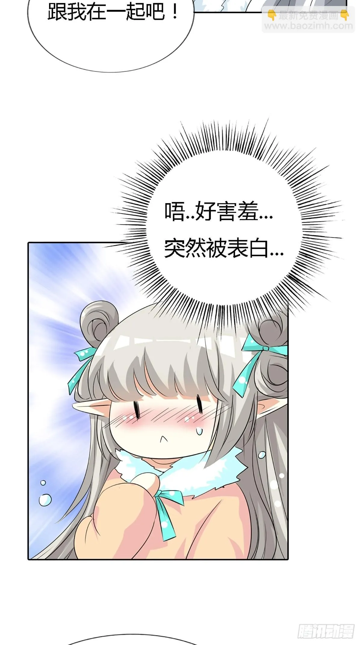 第三十九话 第31页