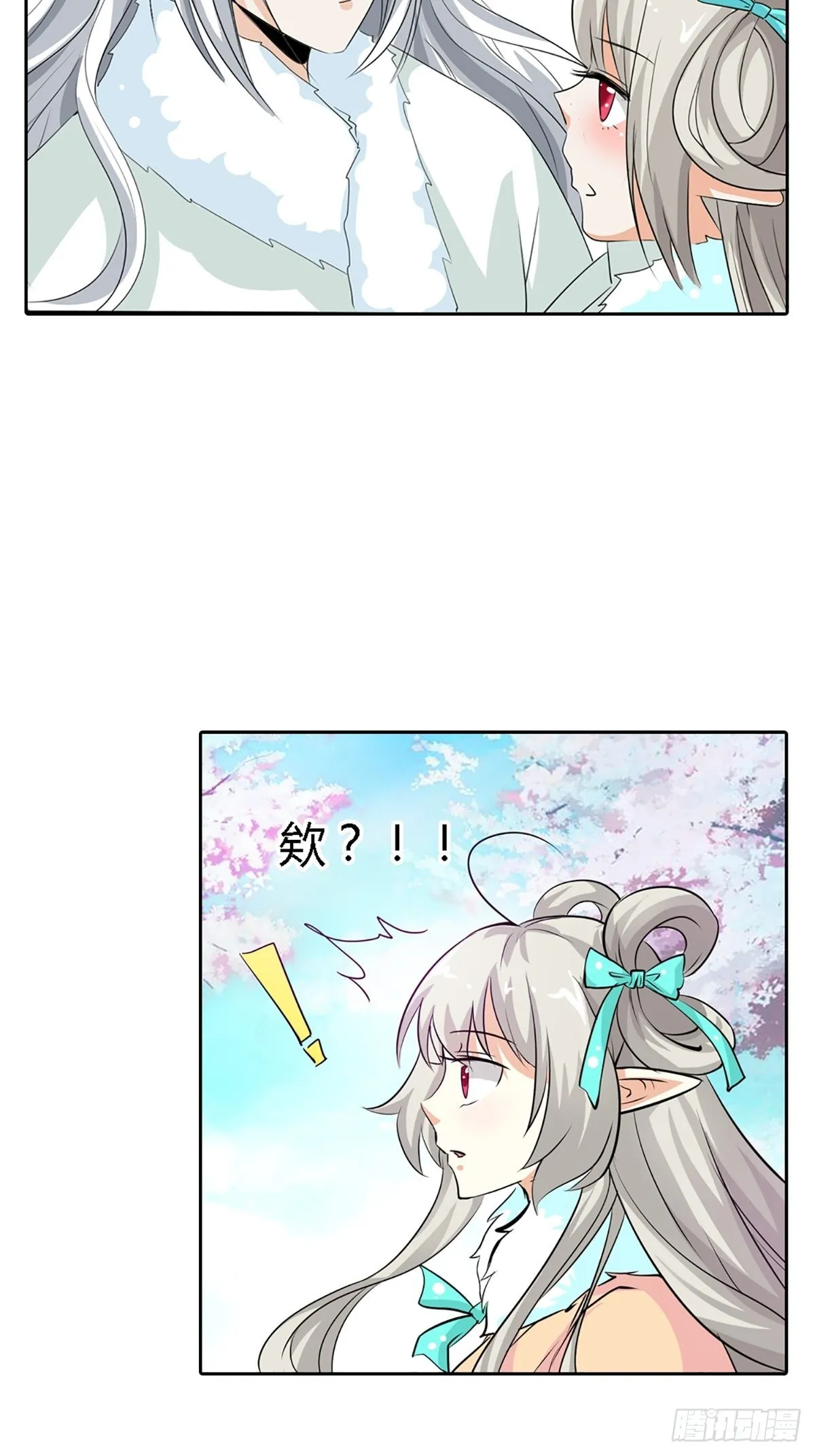 第三十九话 第34页