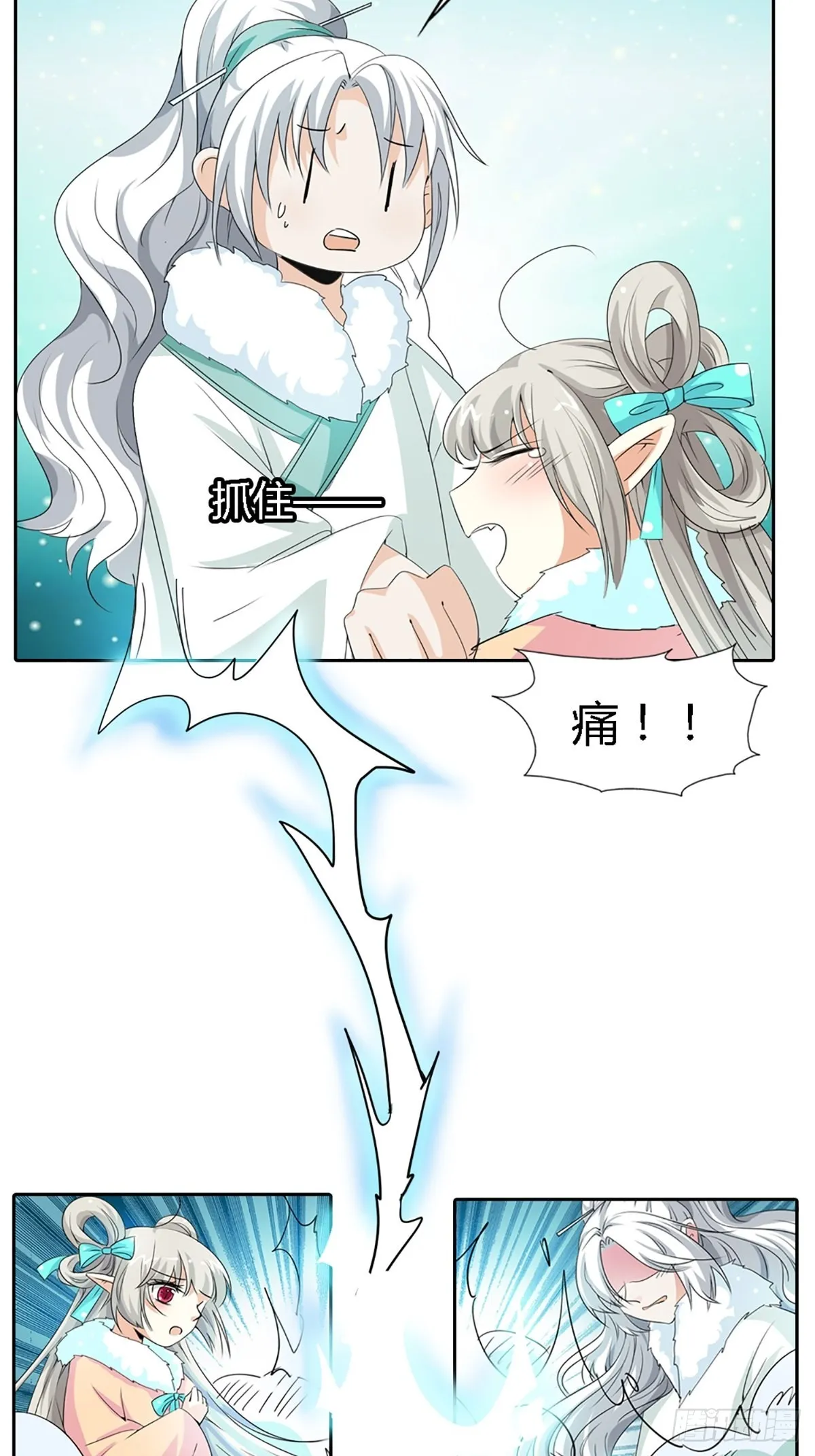 第三十九话 第49页