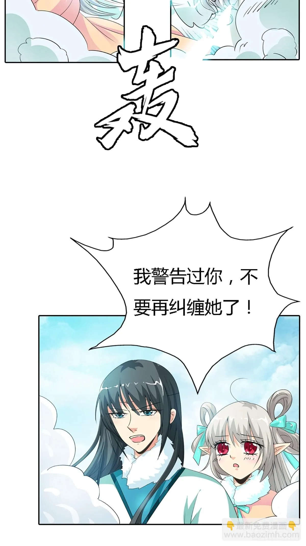第三十九话 第50页