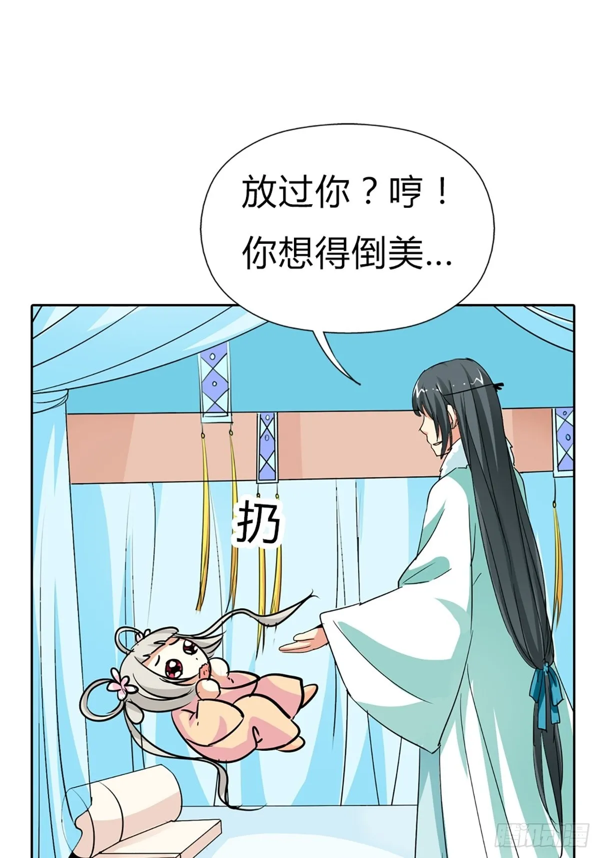 第三十八话 第29页