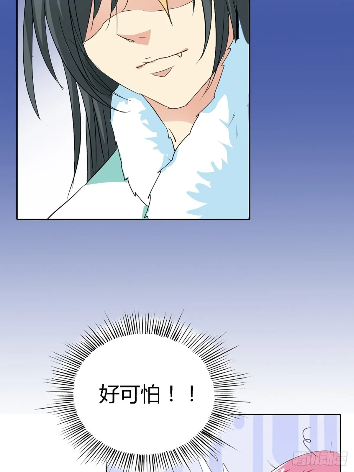 第三十八话 第46页