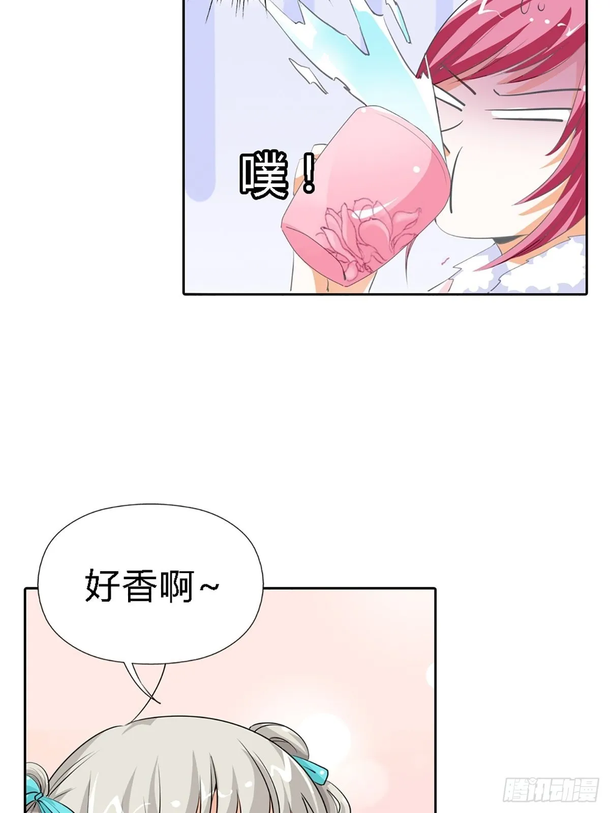 第三十八话 第47页