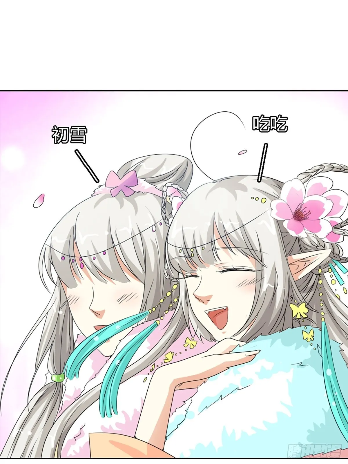 第三十七话 第22页