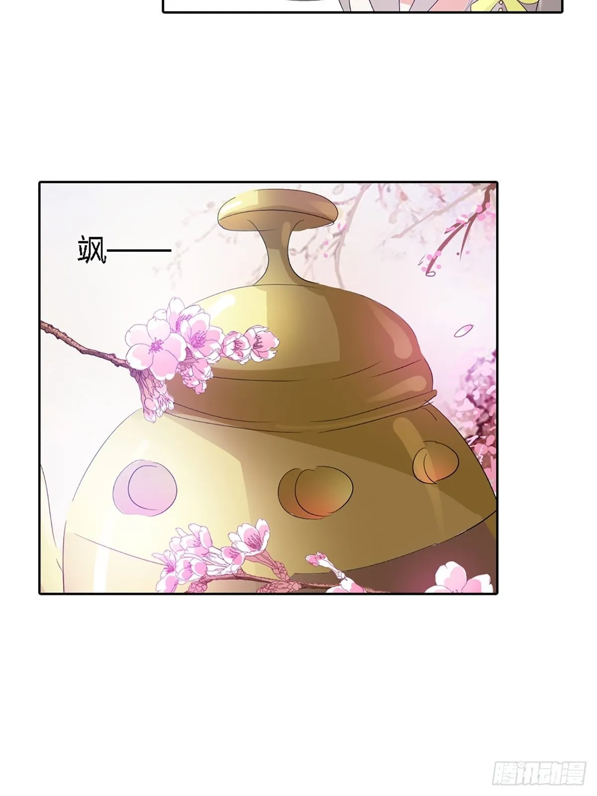 第三十七话 第28页