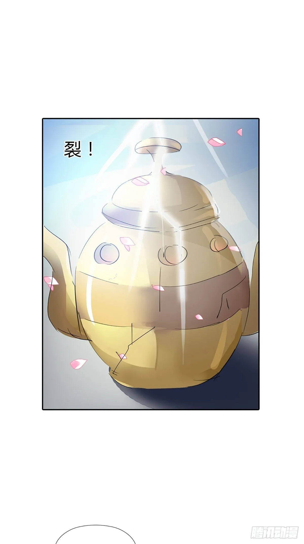 第三十七话 第31页