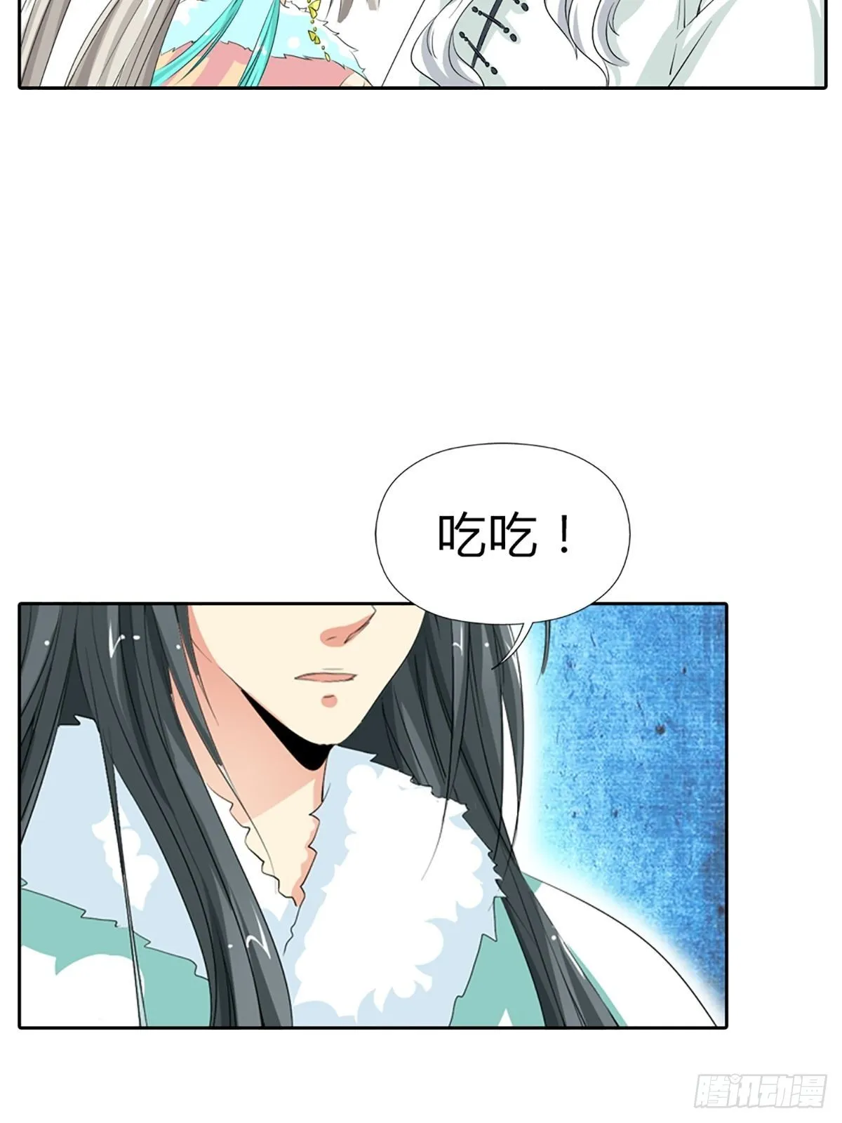第三十七话 第39页