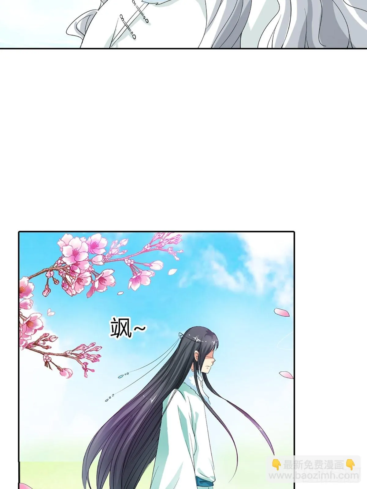第三十七话 第42页