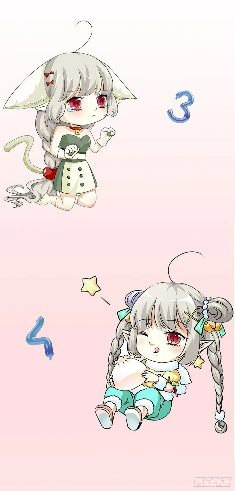 预告 第12页