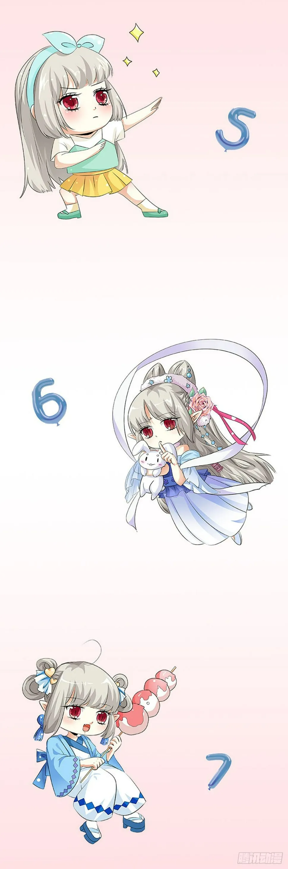 预告 第13页