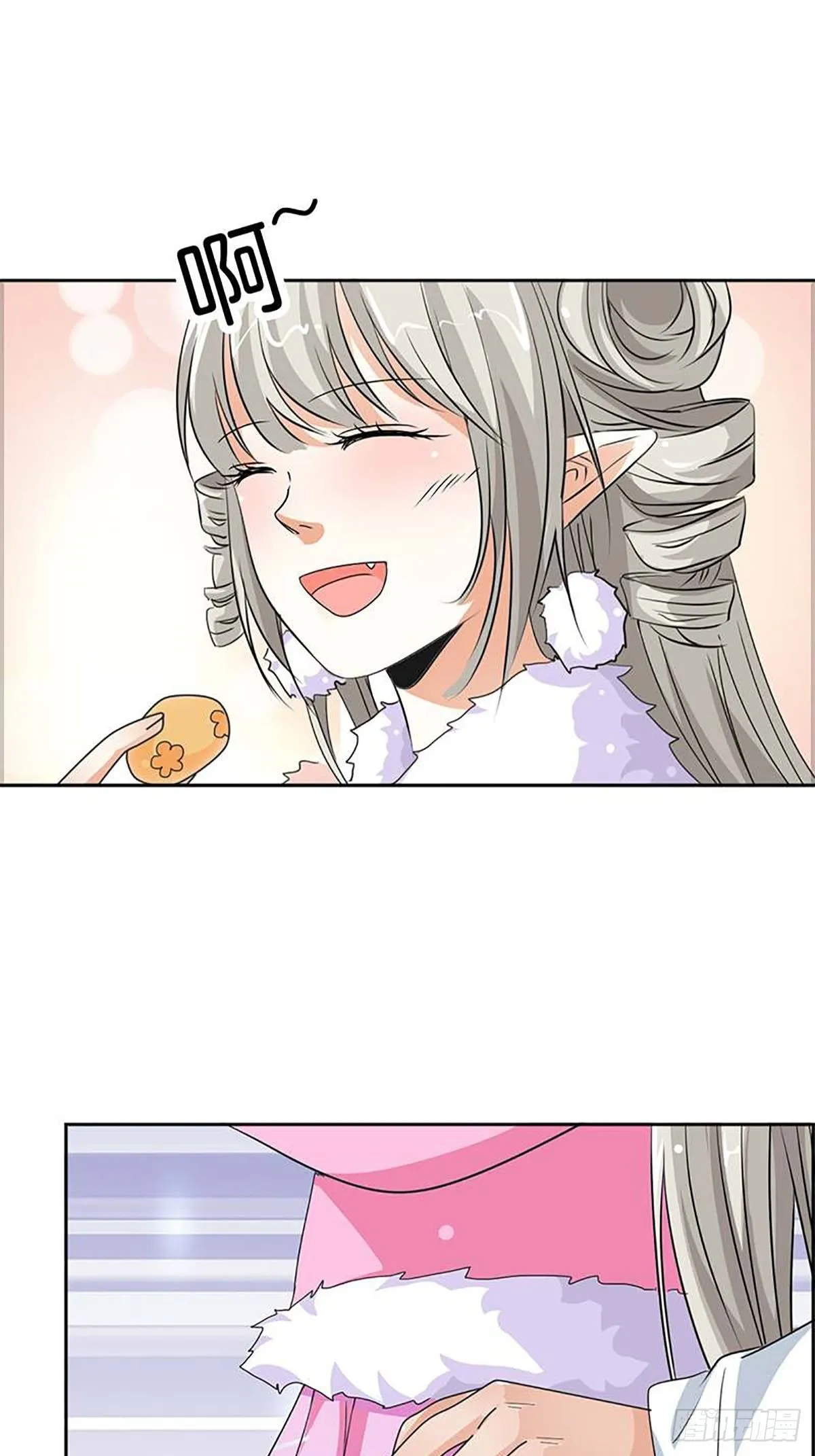 第三十六话 第8页
