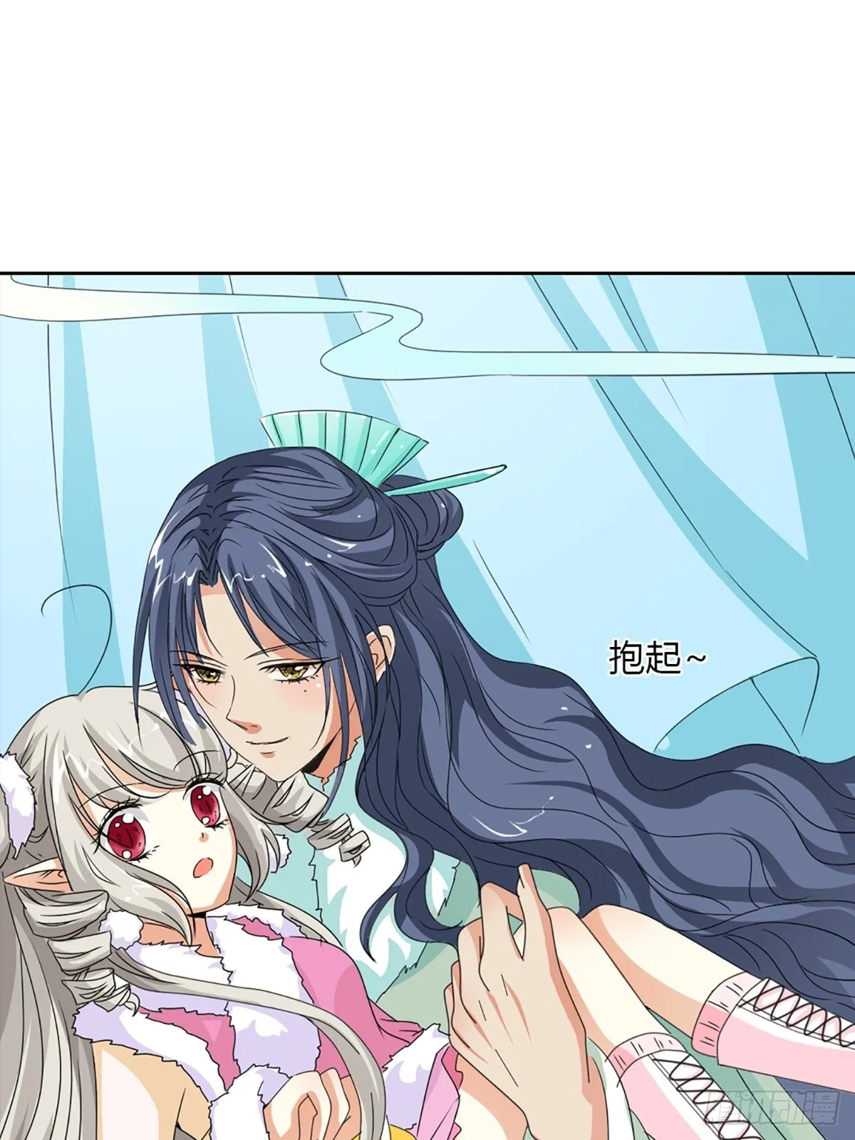 第三十六话 第11页