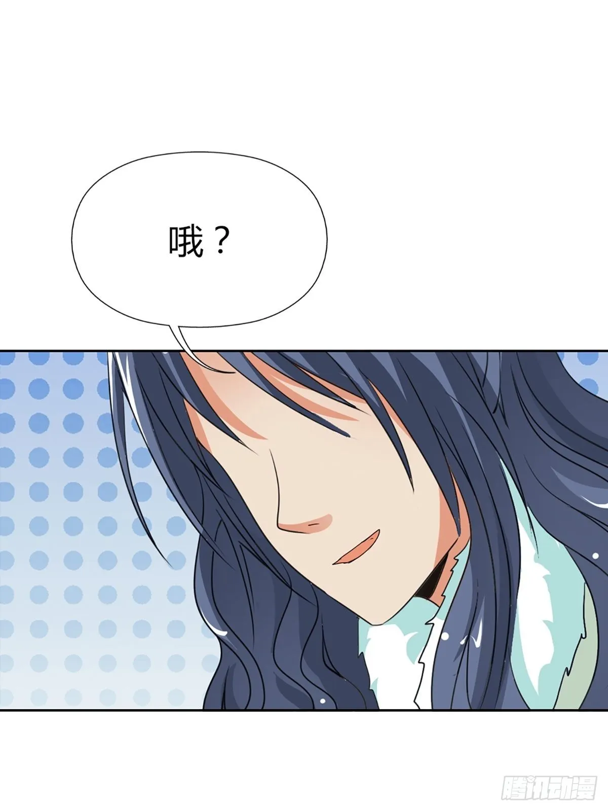 第三十六话 第16页
