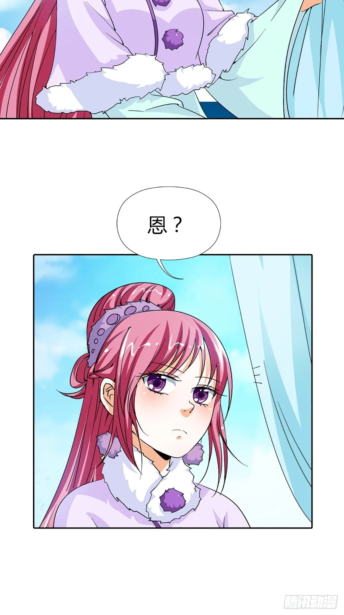第三十六话 第24页
