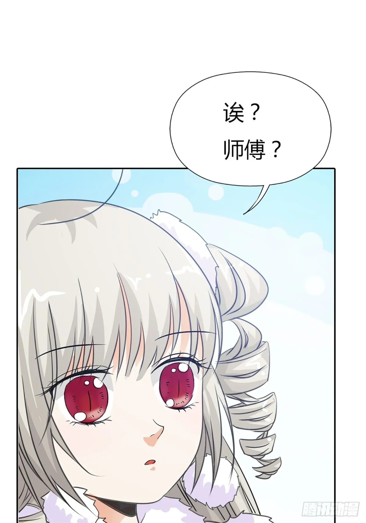 第三十六话 第29页
