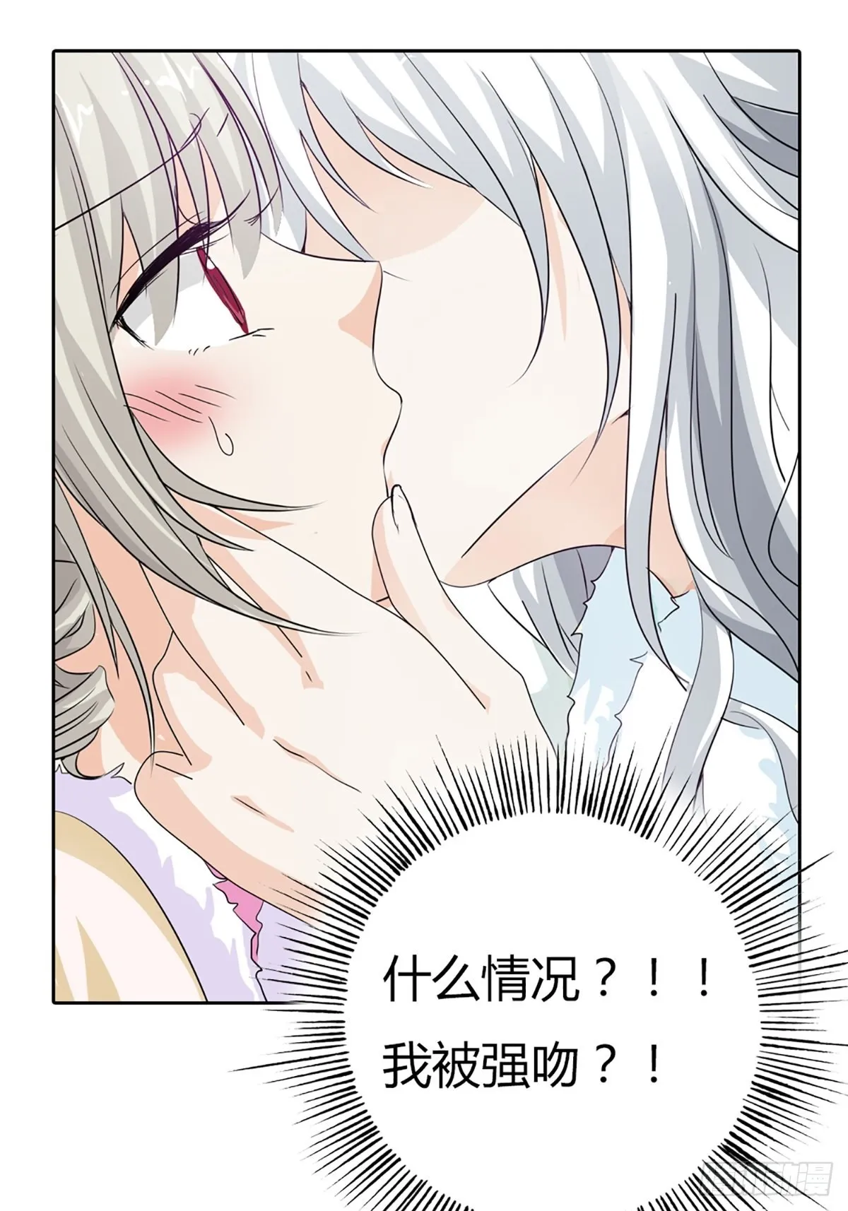 第三十六话 第35页