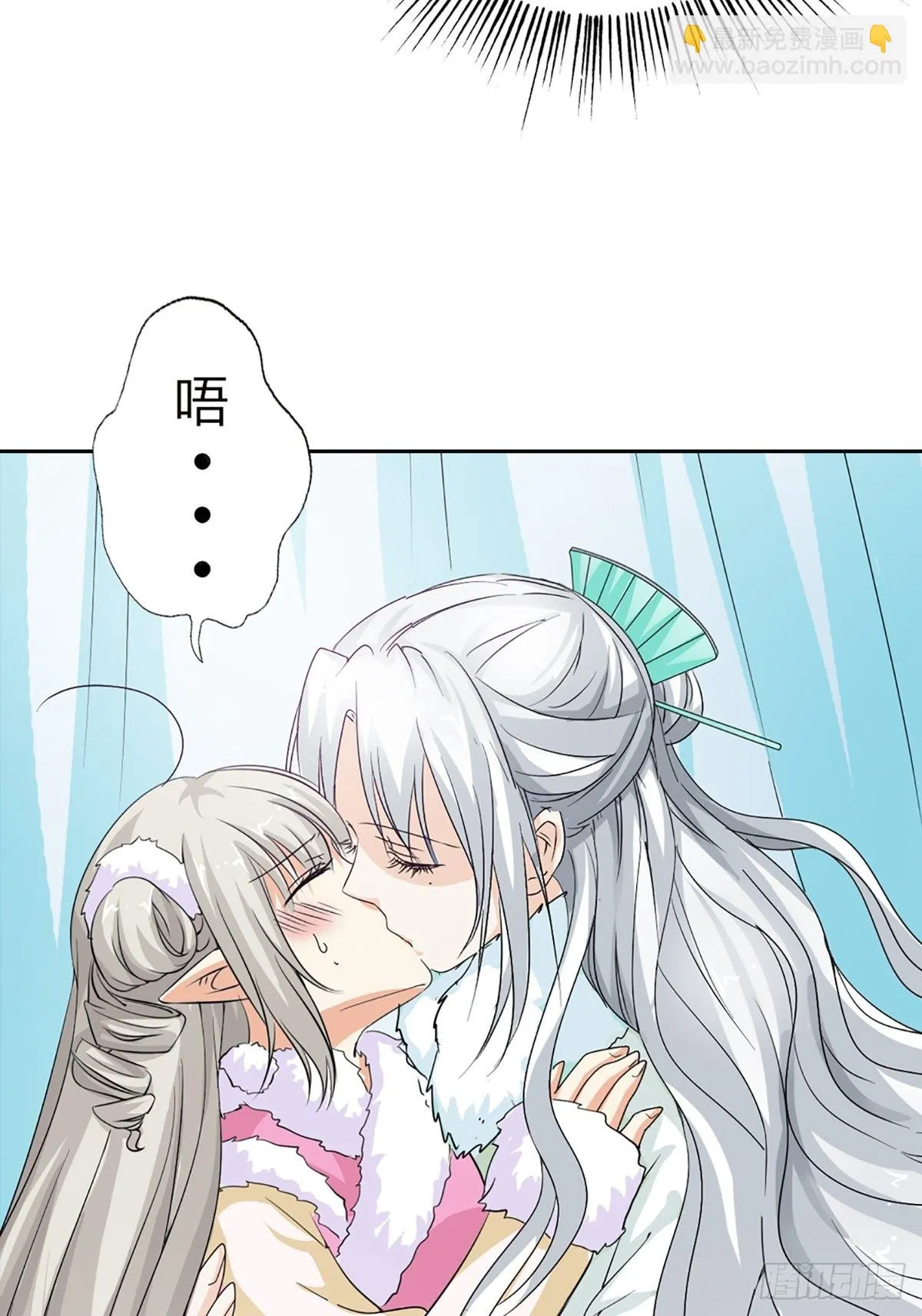 第三十六话 第36页