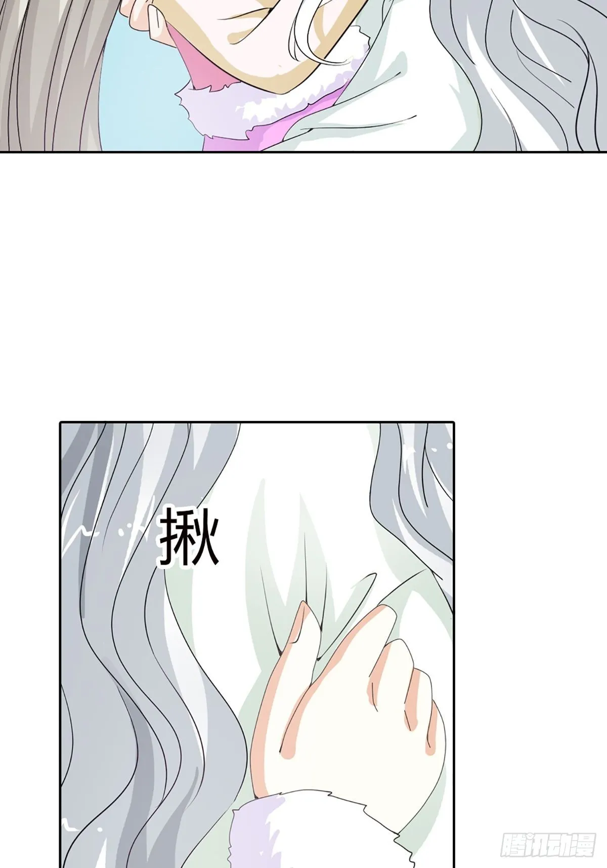 第三十六话 第37页