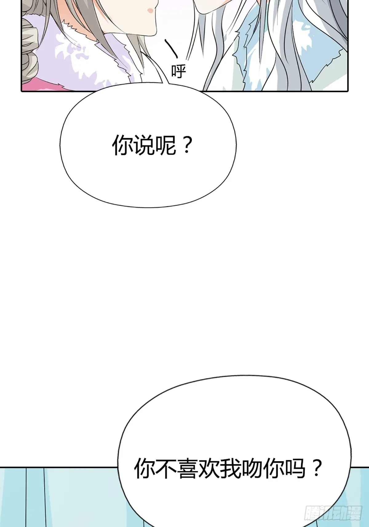 第三十六话 第39页
