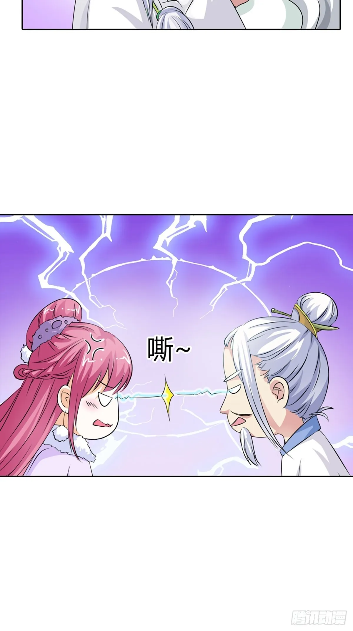 第三十六话 第53页
