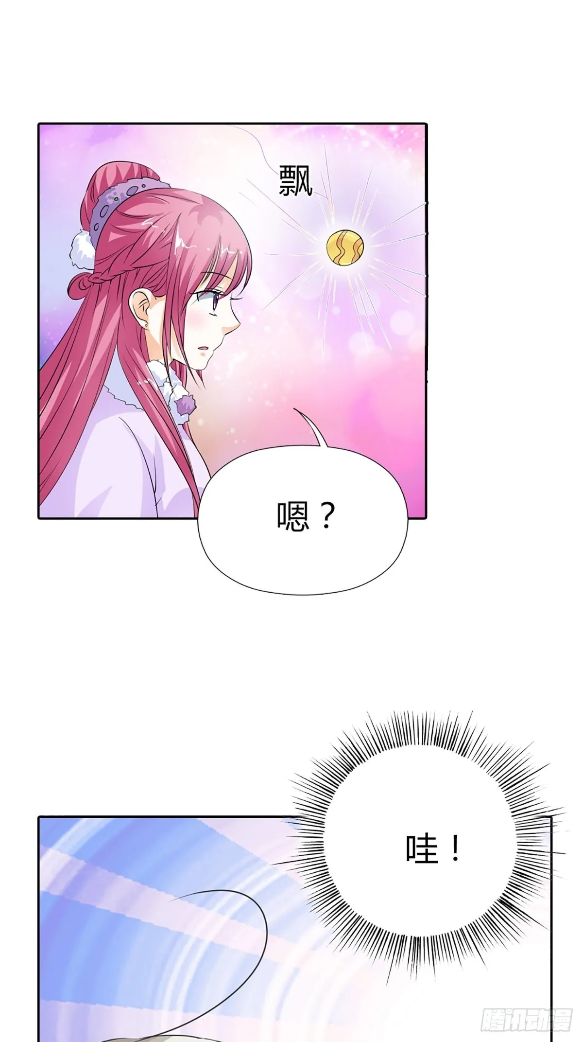 第三十六话 第54页