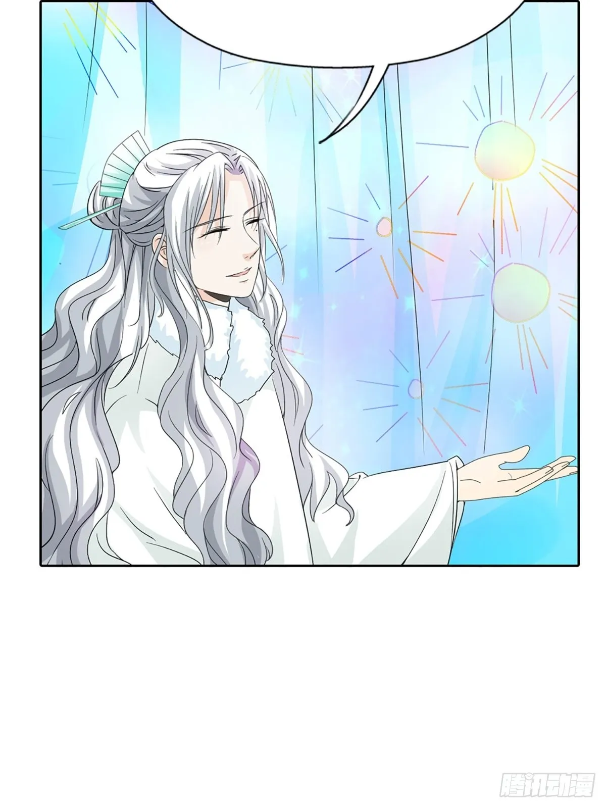第三十六话 第60页