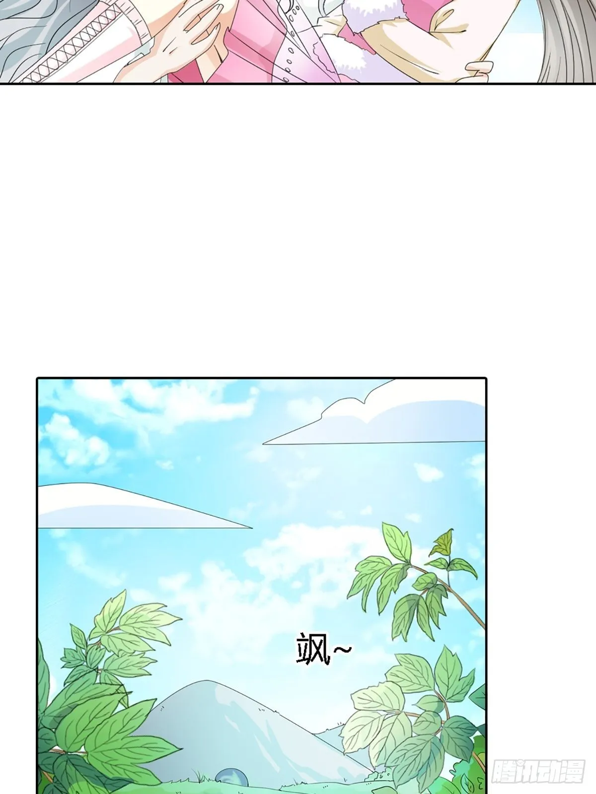 第三十六话 第72页