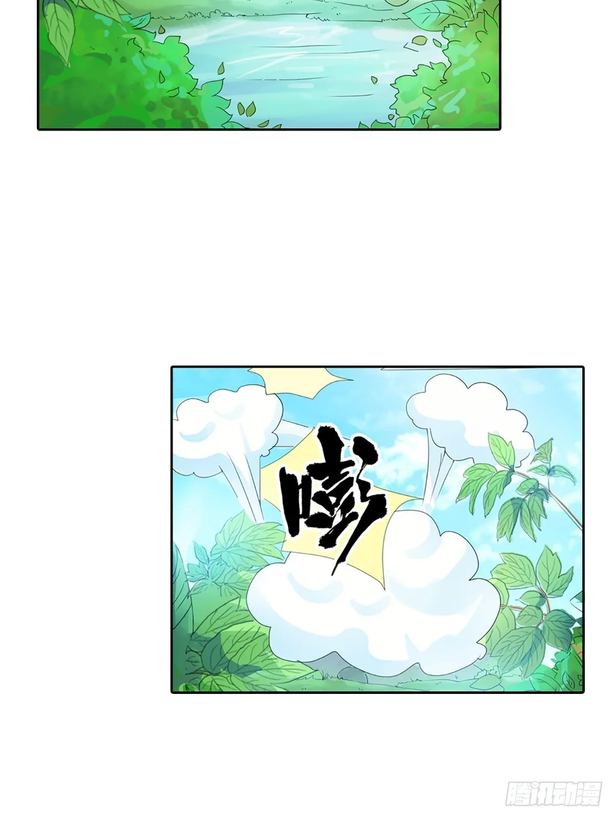 第三十六话 第73页