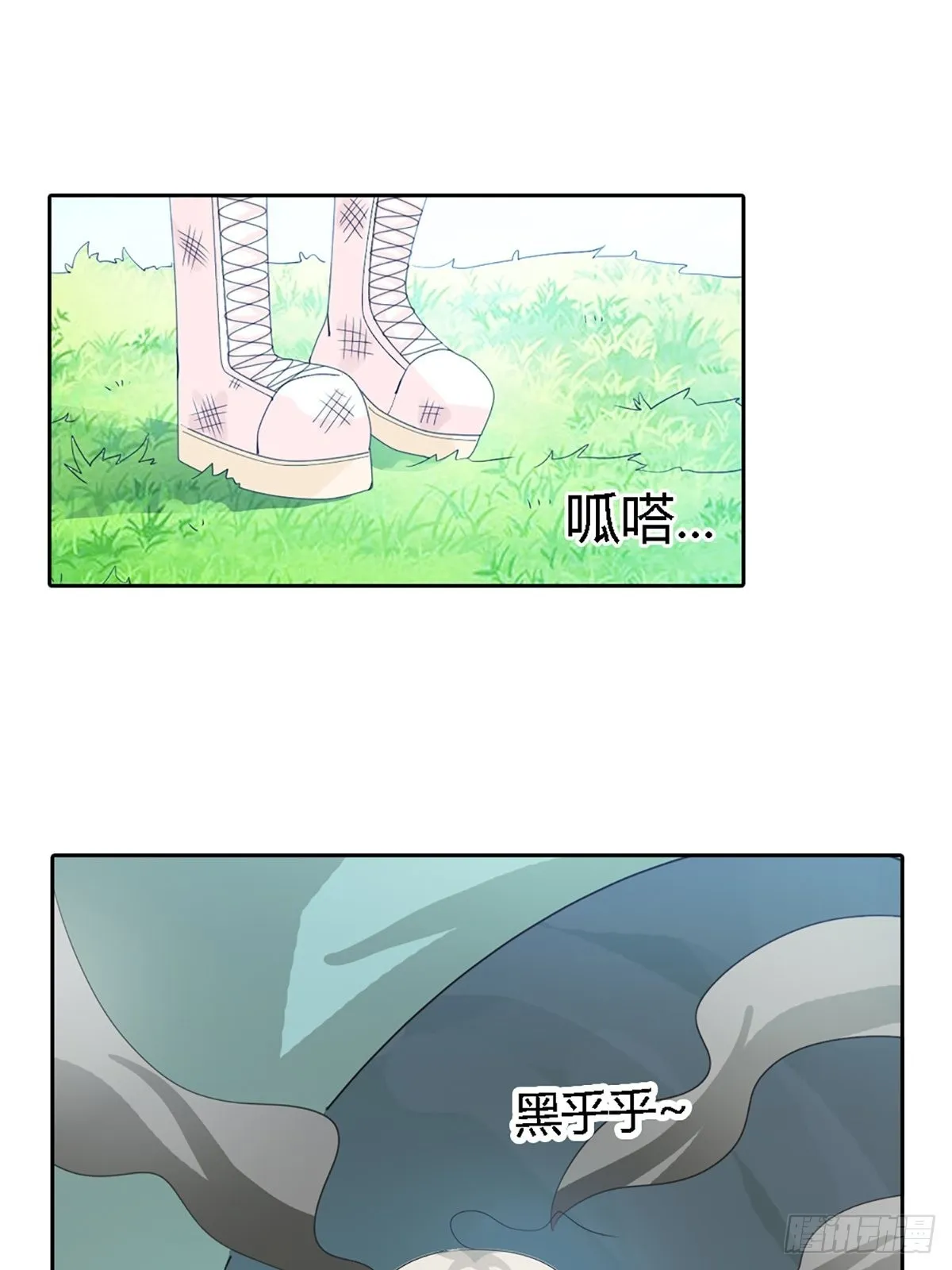 第三十六话 第74页
