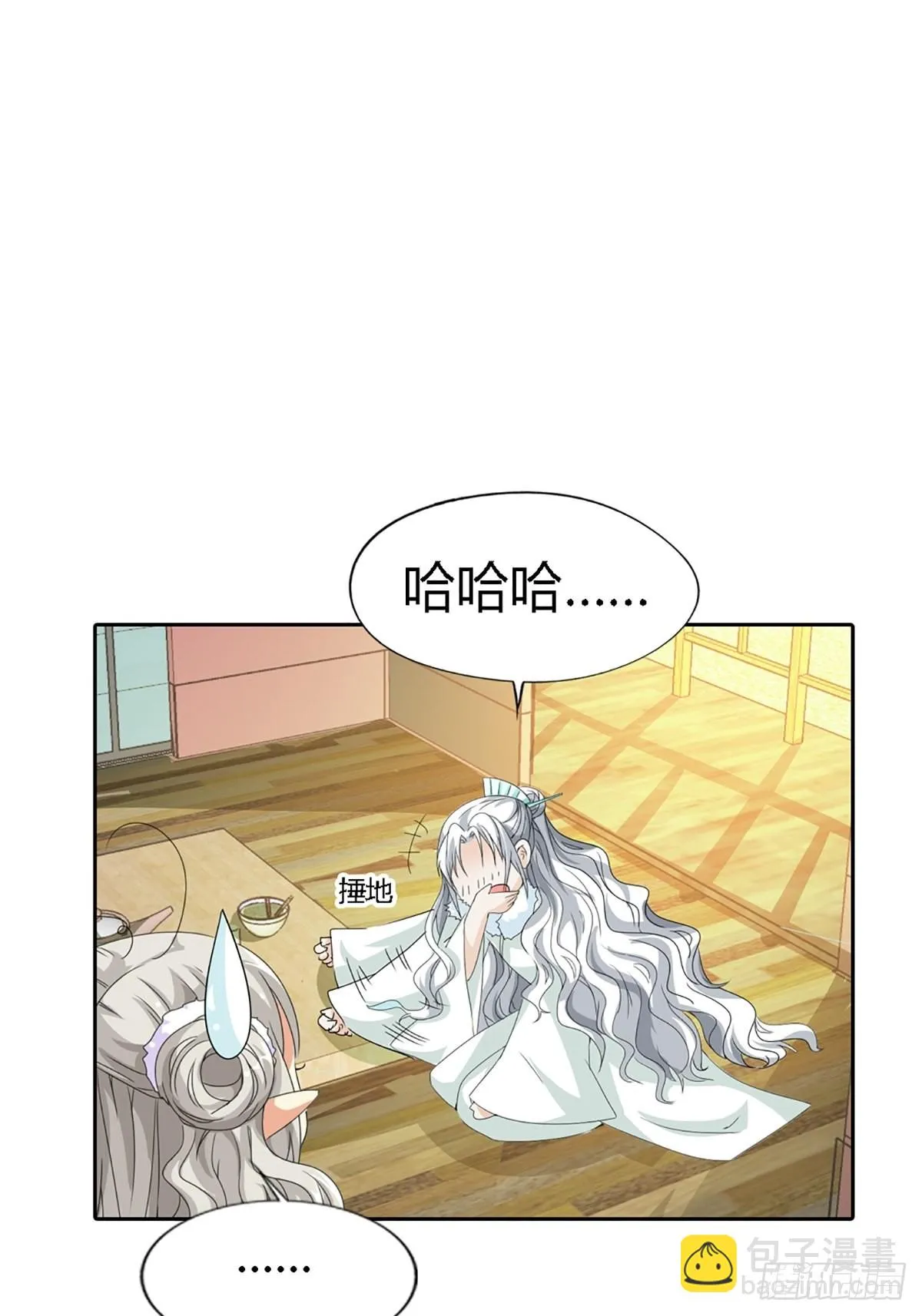 第三十六话 第77页