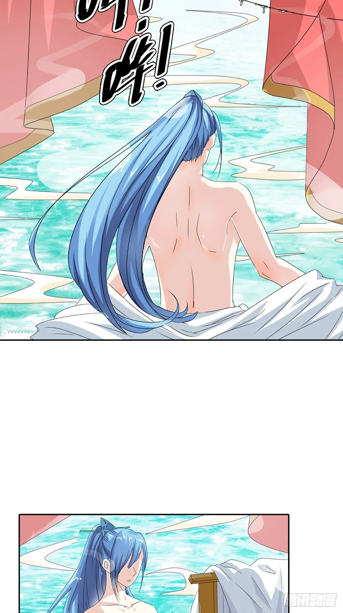 第三十五话 第7页