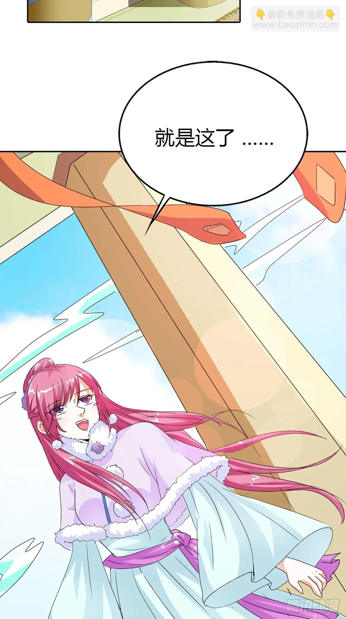 第三十五话 第12页